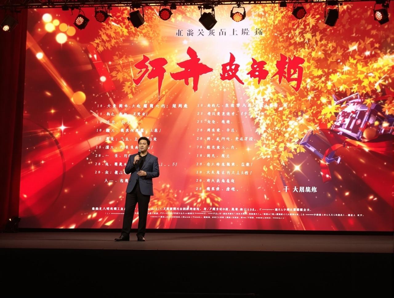 男同视频2026年度新剧片单正式发布,12部精品力作即将亮相